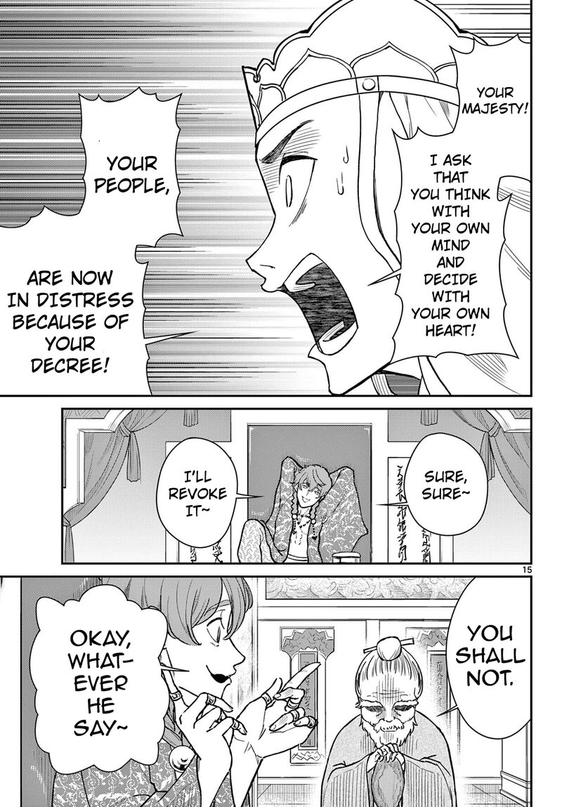 Bonnou Saiyuuki Chapter 51 Page 15