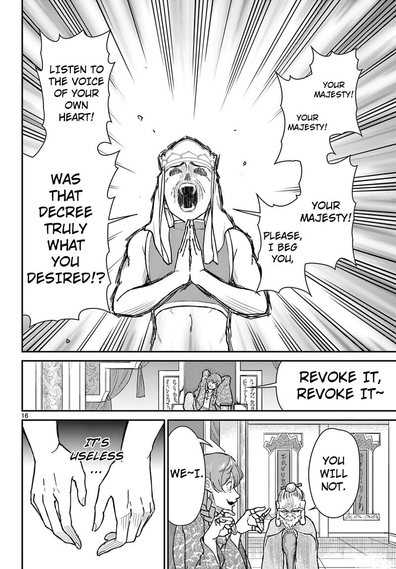 Bonnou Saiyuuki Chapter 51 Page 16
