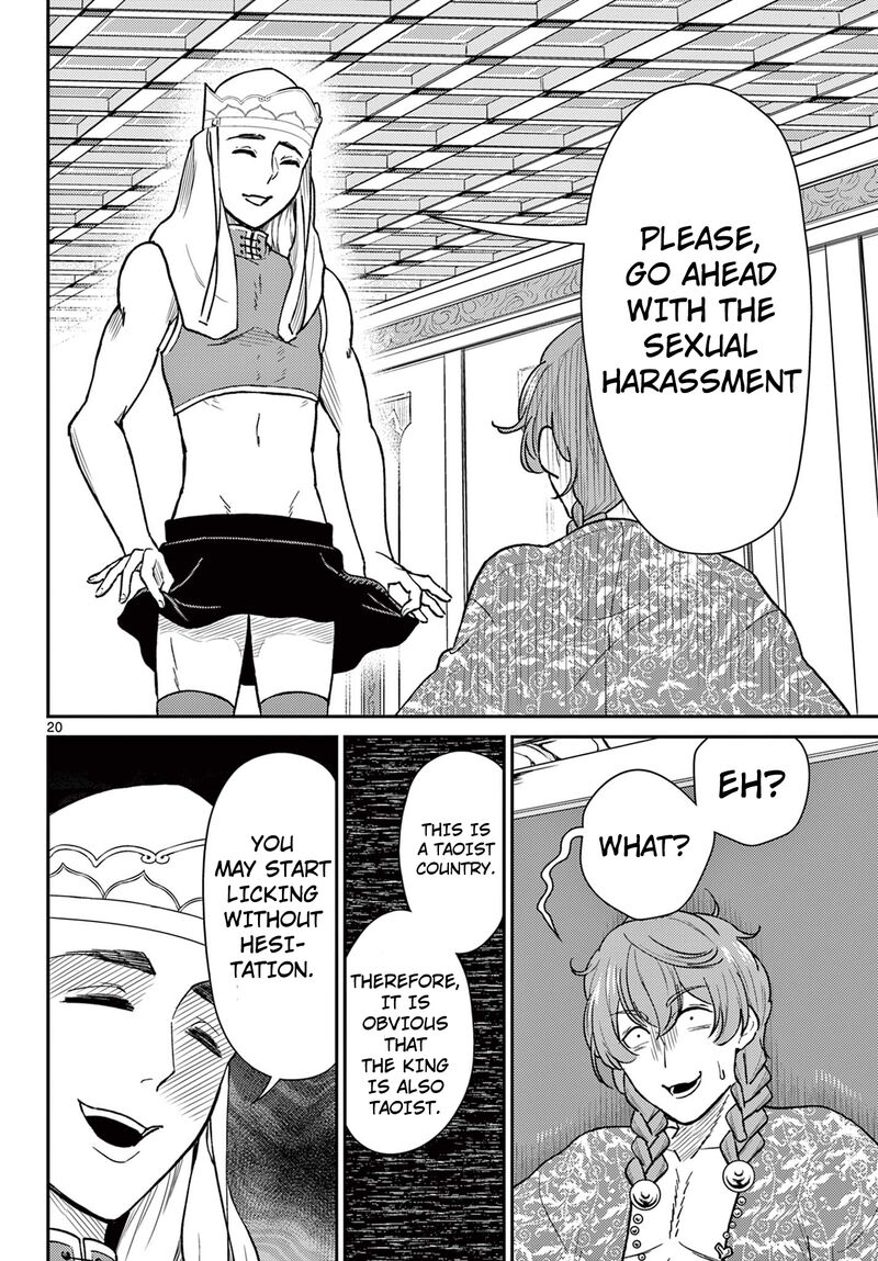 Bonnou Saiyuuki Chapter 51 Page 20