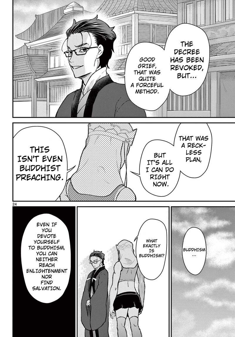 Bonnou Saiyuuki Chapter 51 Page 24