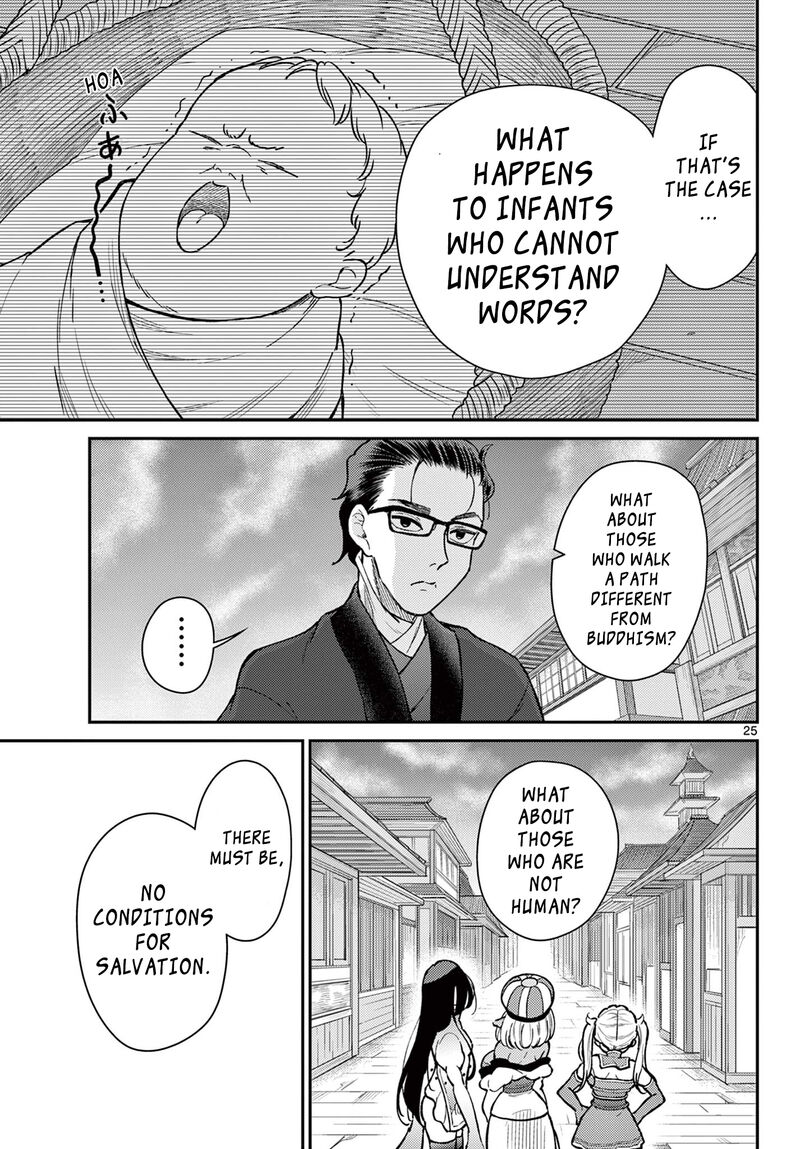 Bonnou Saiyuuki Chapter 51 Page 25