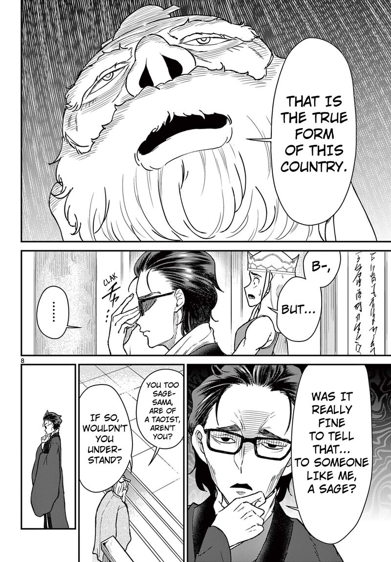 Bonnou Saiyuuki Chapter 51 Page 8