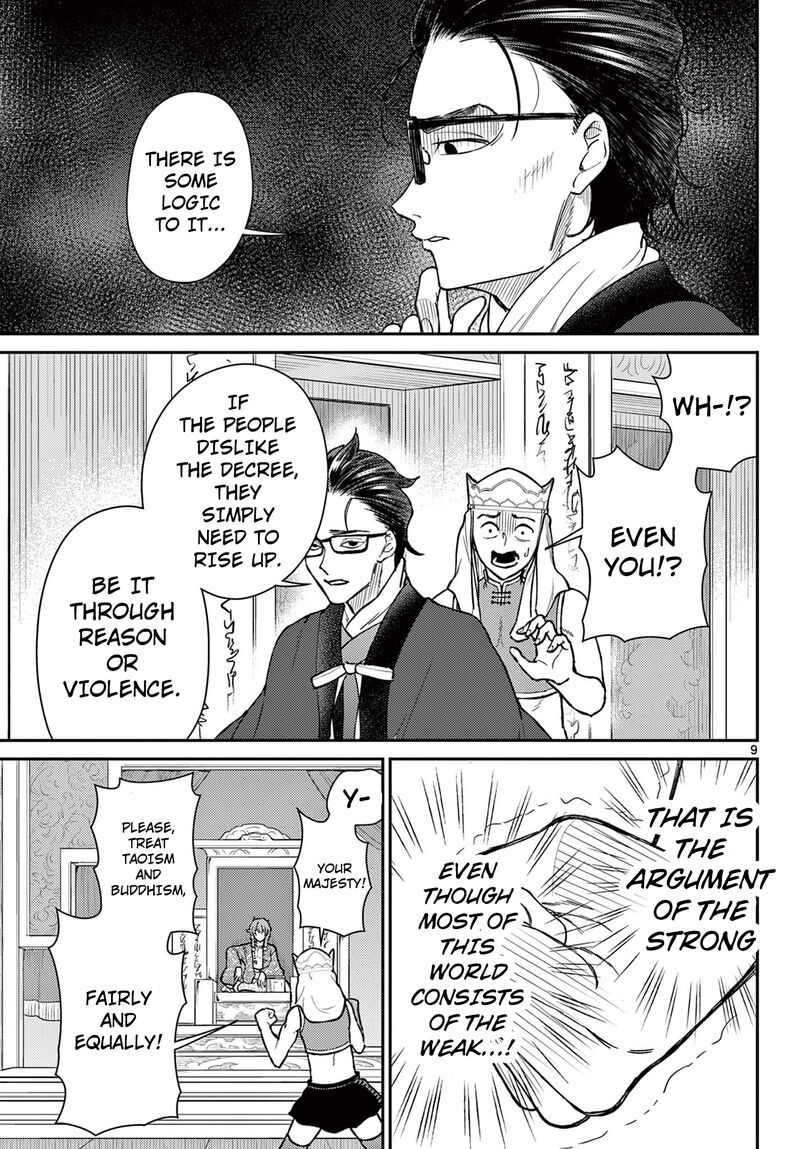 Bonnou Saiyuuki Chapter 51 Page 9