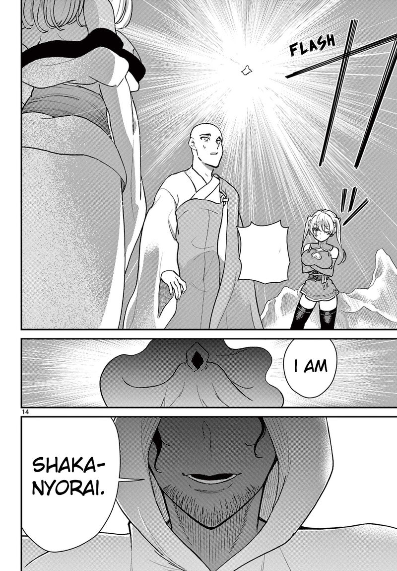 Bonnou Saiyuuki Chapter 52 Page 14