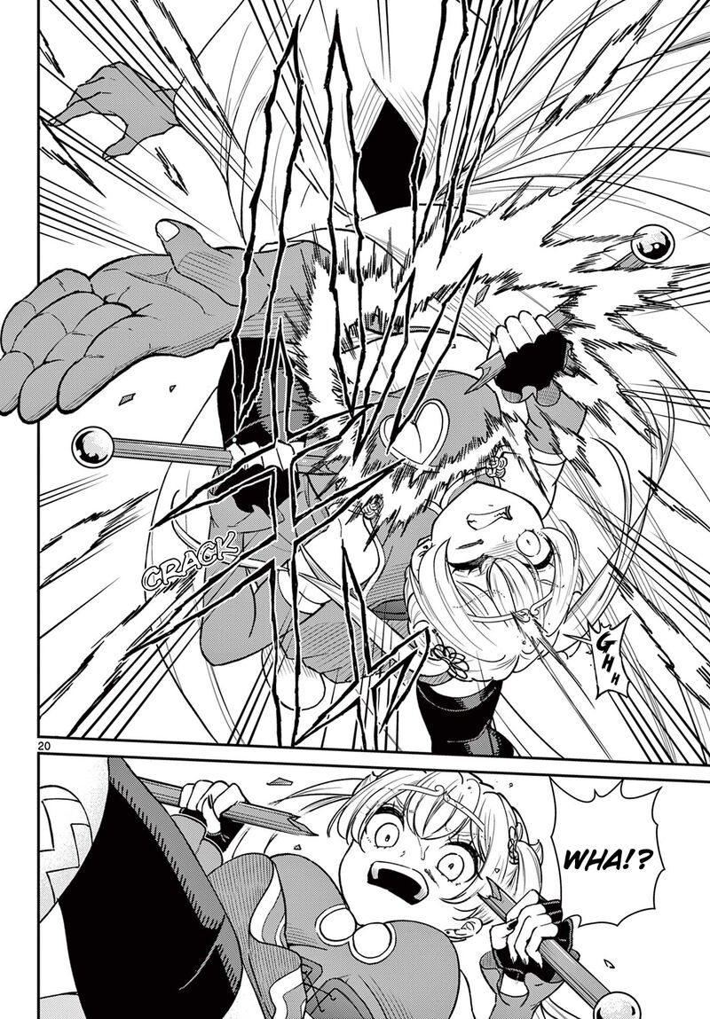 Bonnou Saiyuuki Chapter 52 Page 20