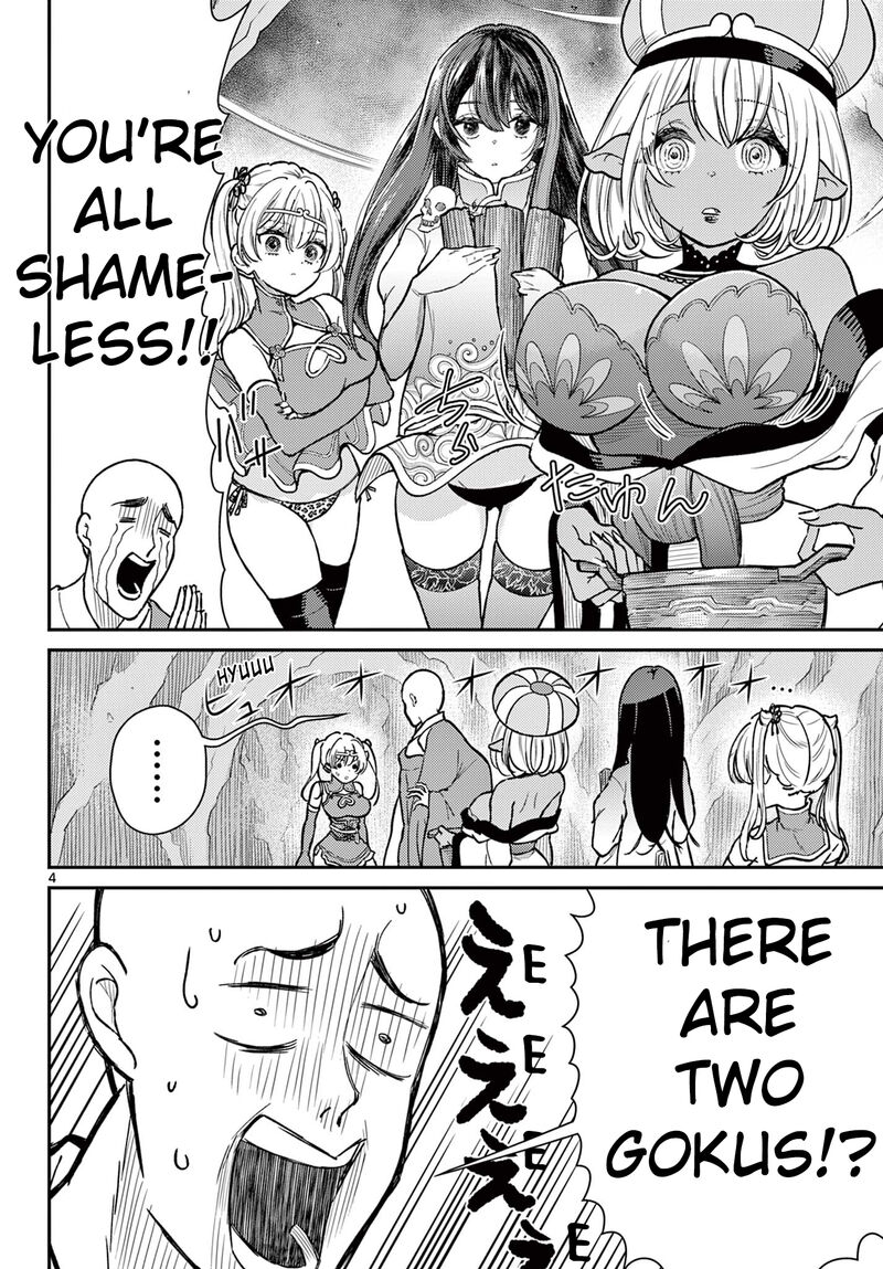 Bonnou Saiyuuki Chapter 52 Page 4