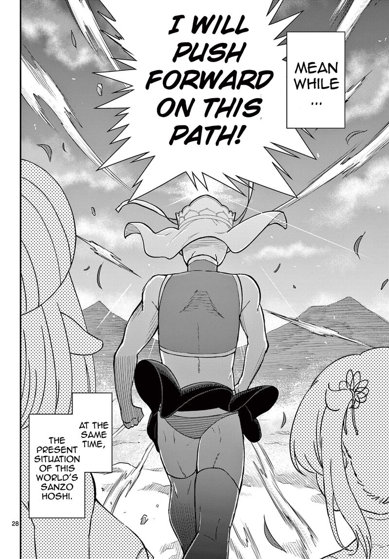 Bonnou Saiyuuki Chapter 53 Page 27