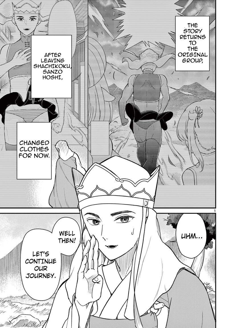 Bonnou Saiyuuki Chapter 54 Page 2