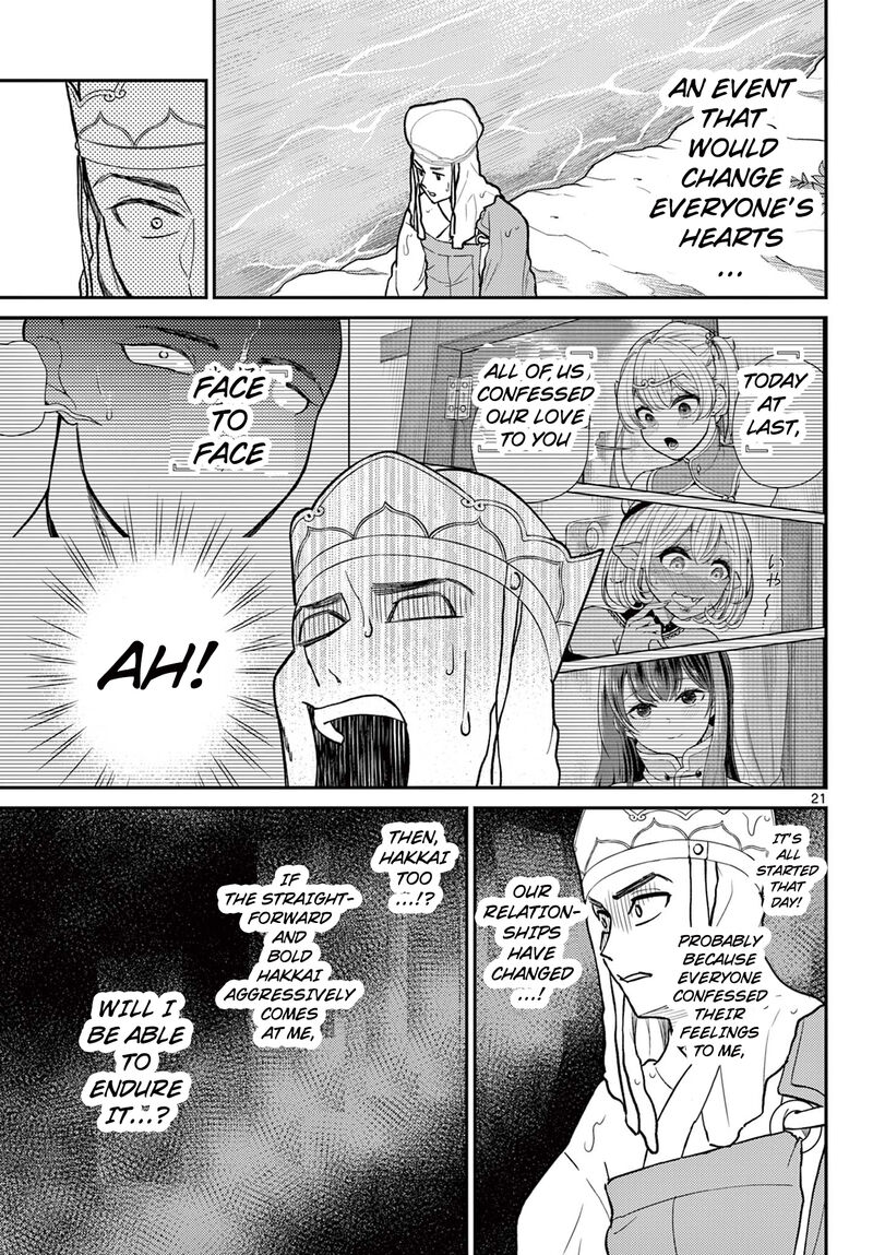 Bonnou Saiyuuki Chapter 54 Page 22