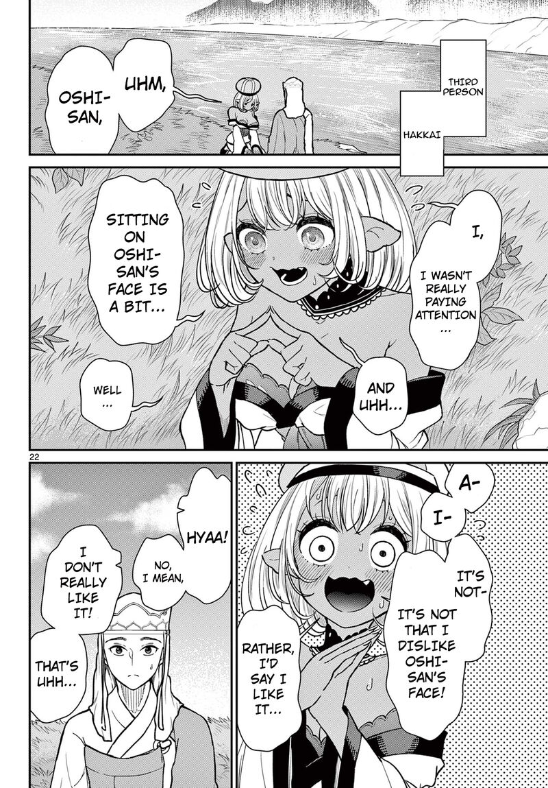Bonnou Saiyuuki Chapter 54 Page 23