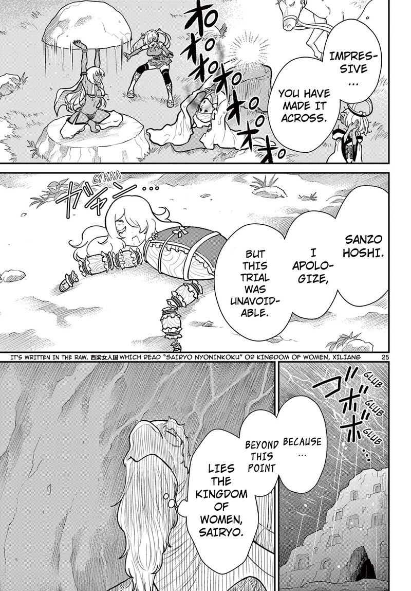 Bonnou Saiyuuki Chapter 54 Page 26