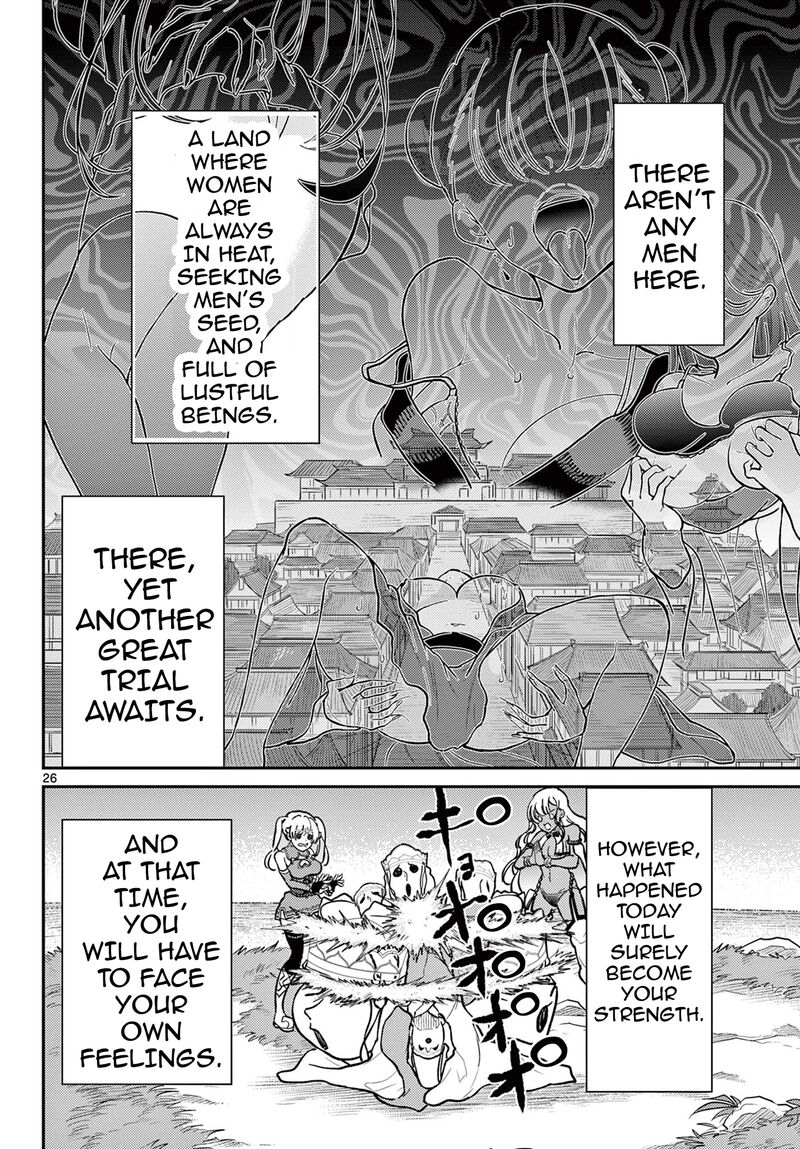Bonnou Saiyuuki Chapter 54 Page 27