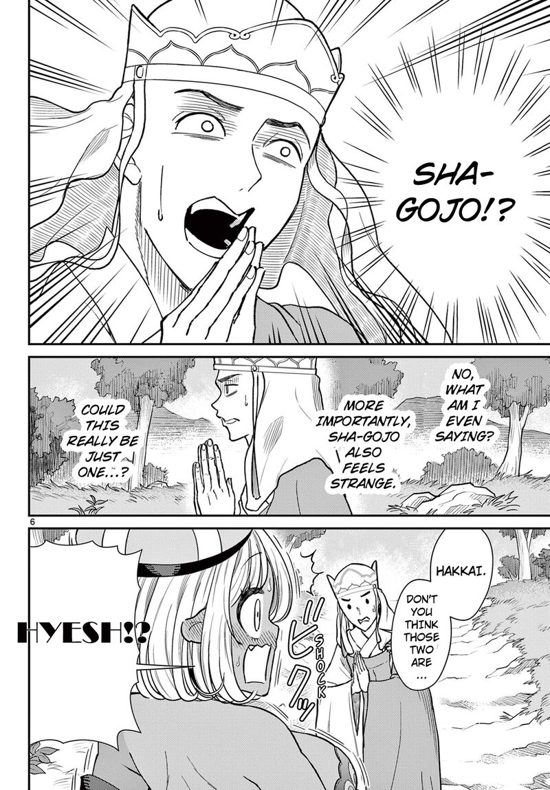 Bonnou Saiyuuki Chapter 54 Page 7