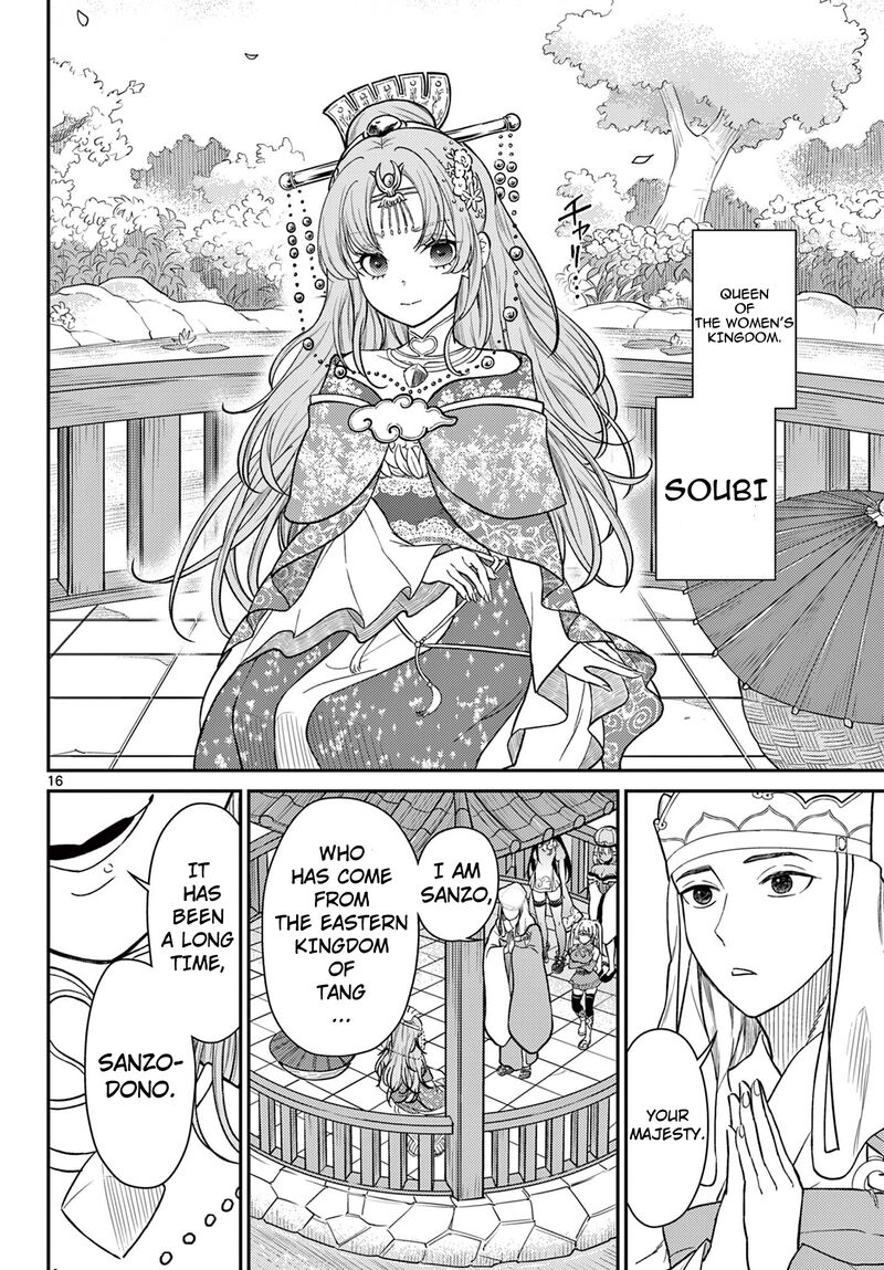 Bonnou Saiyuuki Chapter 55 Page 17