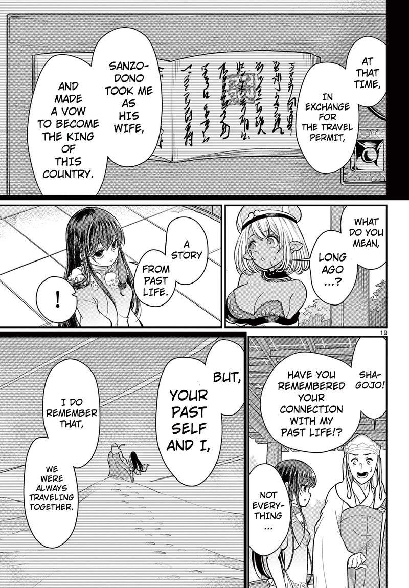 Bonnou Saiyuuki Chapter 55 Page 20