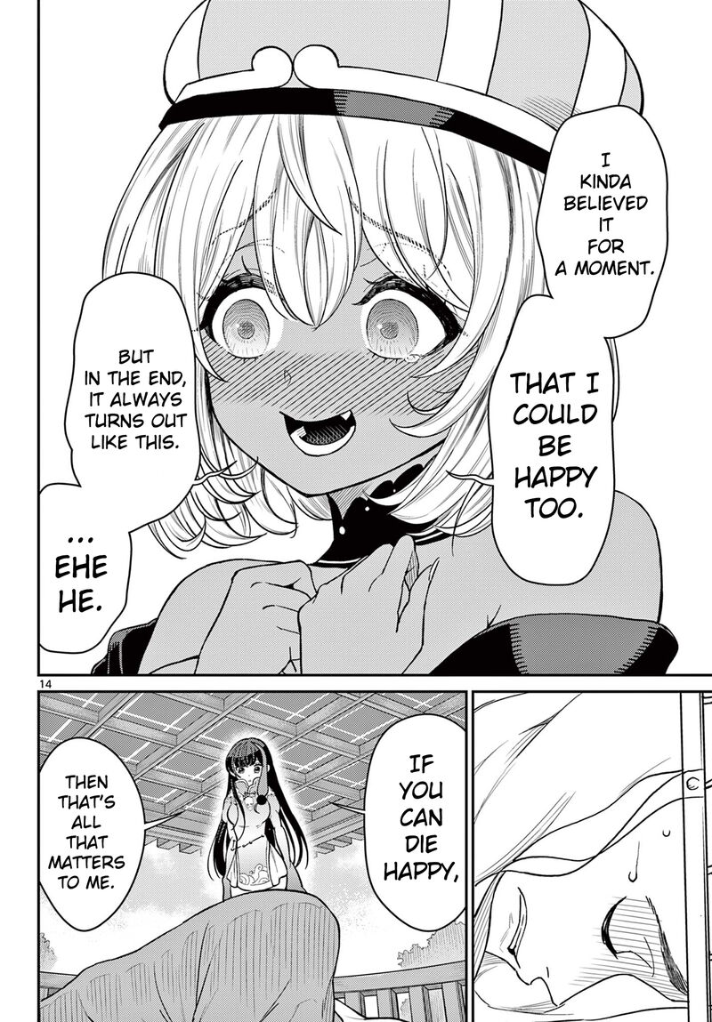 Bonnou Saiyuuki Chapter 56 Page 15