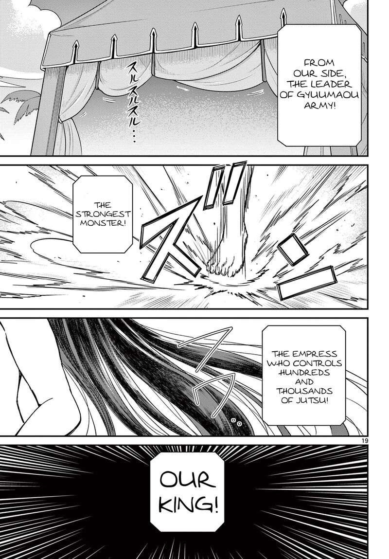 Bonnou Saiyuuki Chapter 58 Page 16