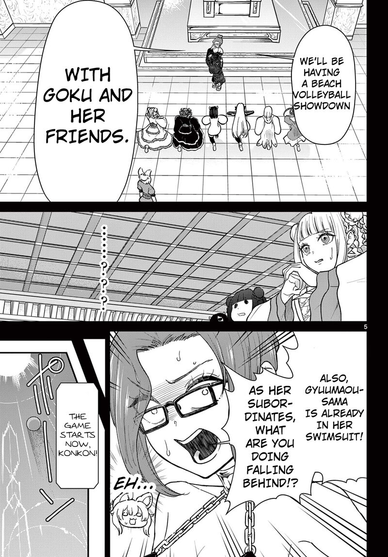Bonnou Saiyuuki Chapter 58 Page 5