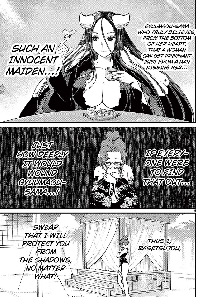 Bonnou Saiyuuki Chapter 58 Page 8