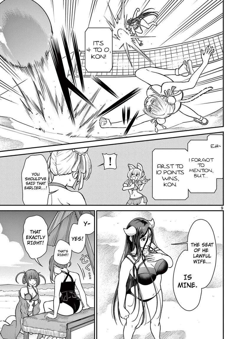 Bonnou Saiyuuki Chapter 59 Page 10