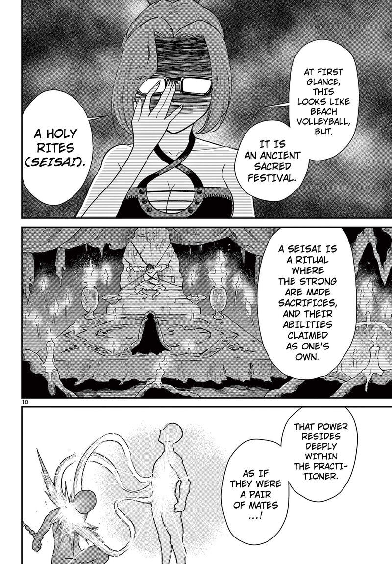 Bonnou Saiyuuki Chapter 59 Page 11