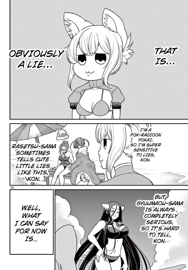 Bonnou Saiyuuki Chapter 59 Page 13
