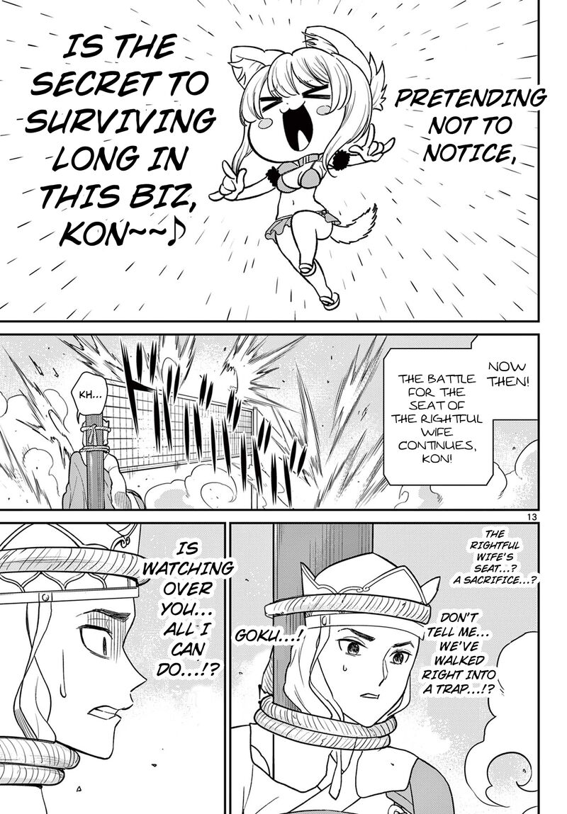 Bonnou Saiyuuki Chapter 59 Page 14