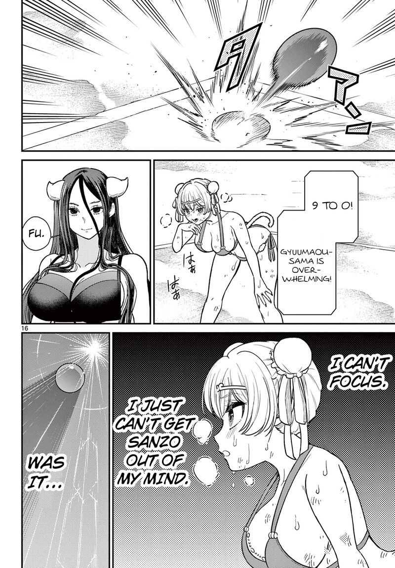 Bonnou Saiyuuki Chapter 59 Page 16
