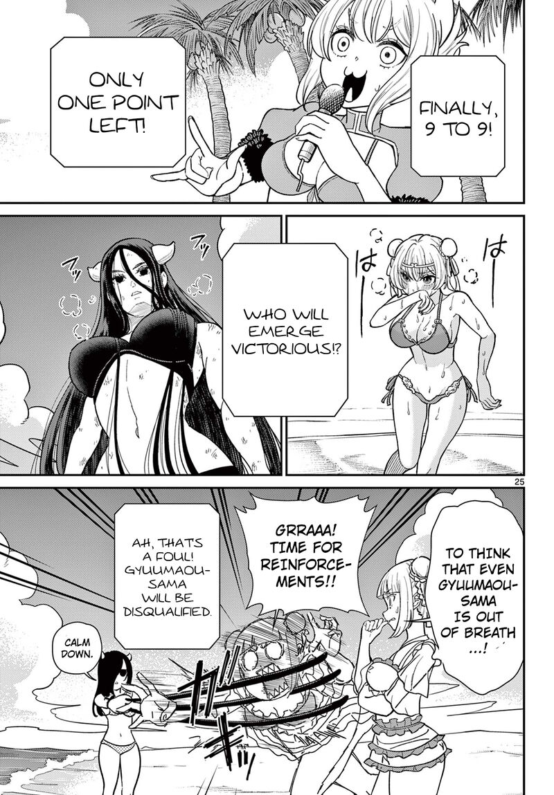Bonnou Saiyuuki Chapter 59 Page 25