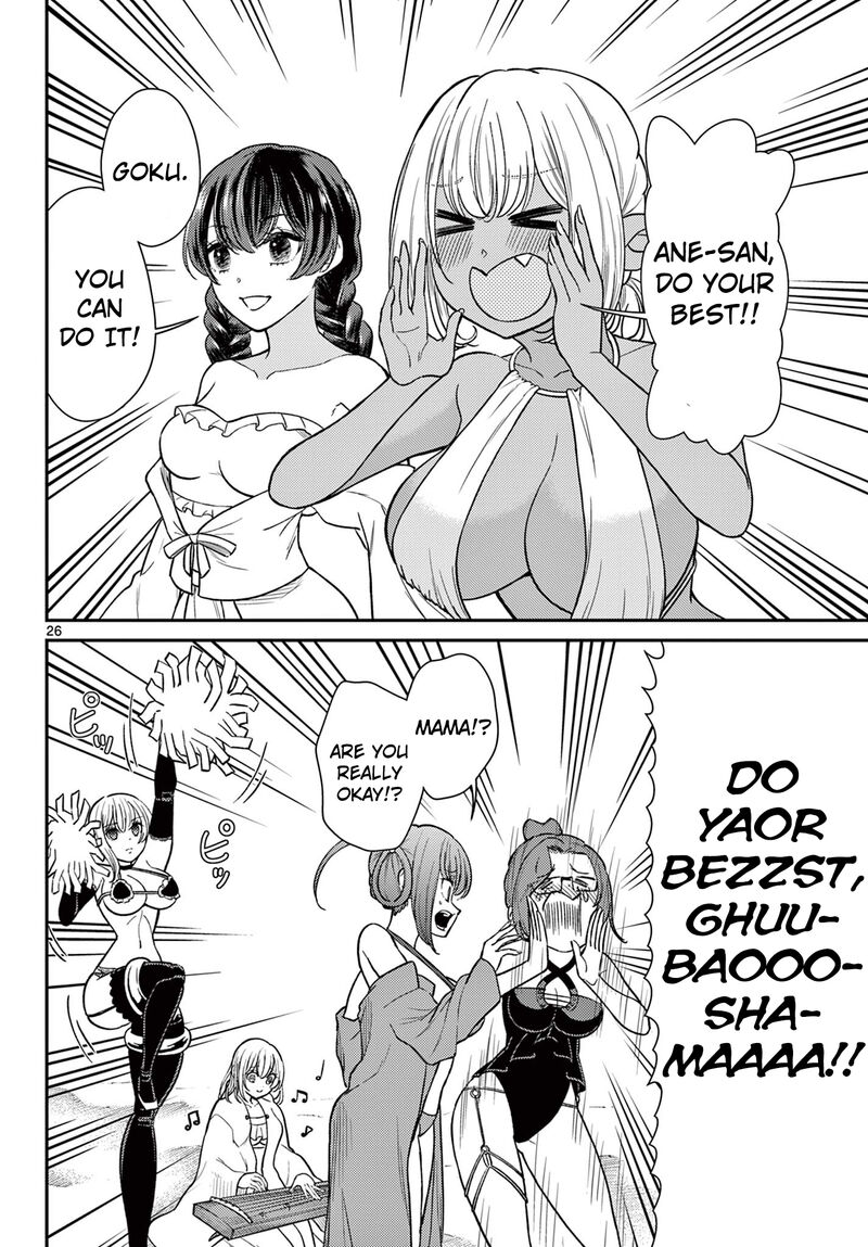 Bonnou Saiyuuki Chapter 59 Page 26