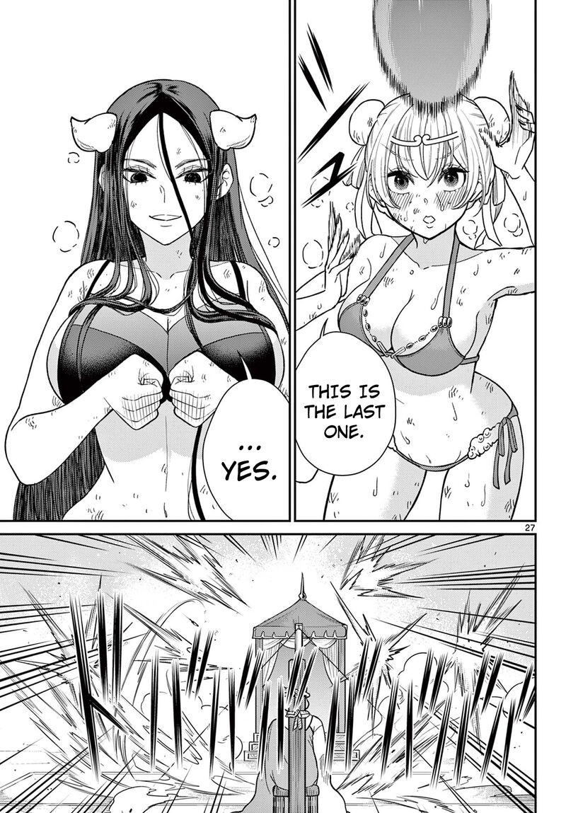 Bonnou Saiyuuki Chapter 59 Page 27