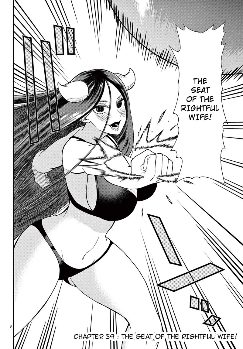 Bonnou Saiyuuki Chapter 59 Page 3