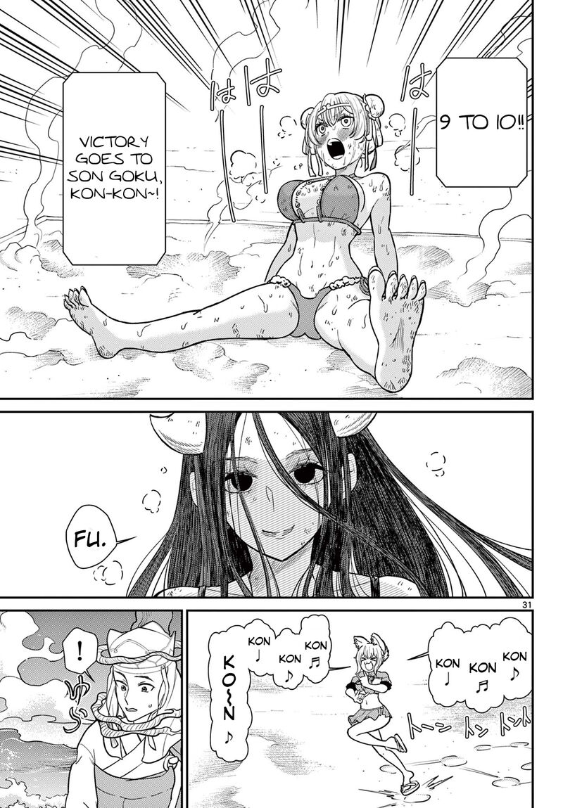 Bonnou Saiyuuki Chapter 59 Page 30