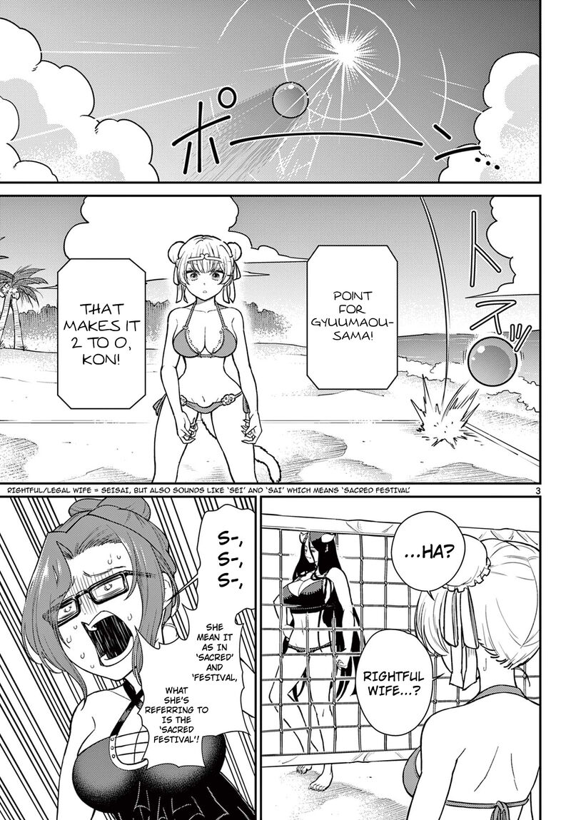Bonnou Saiyuuki Chapter 59 Page 4