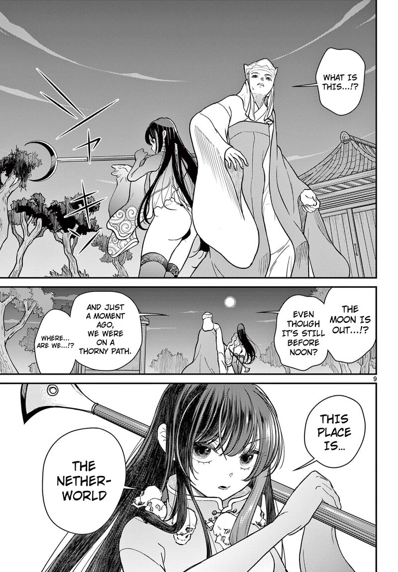 Bonnou Saiyuuki Chapter 61 Page 10