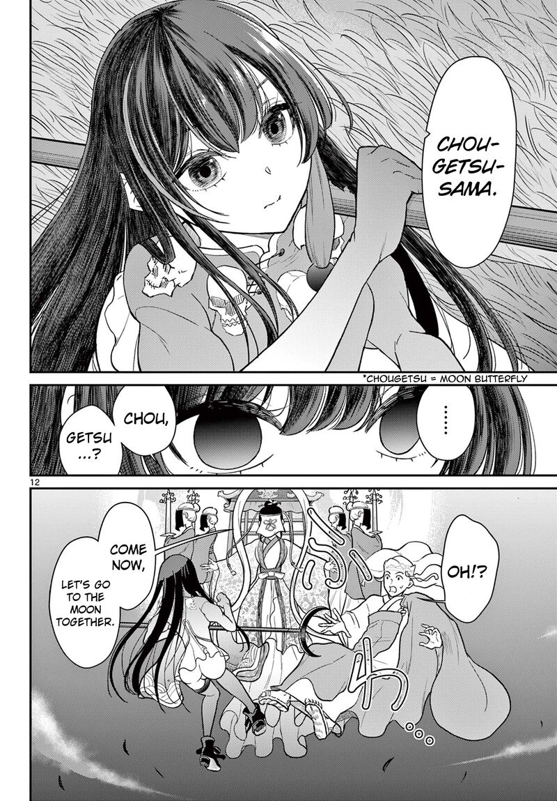 Bonnou Saiyuuki Chapter 61 Page 13