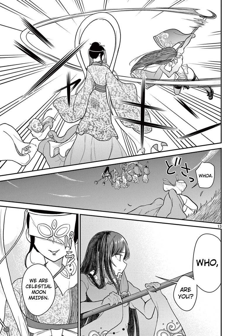 Bonnou Saiyuuki Chapter 61 Page 14
