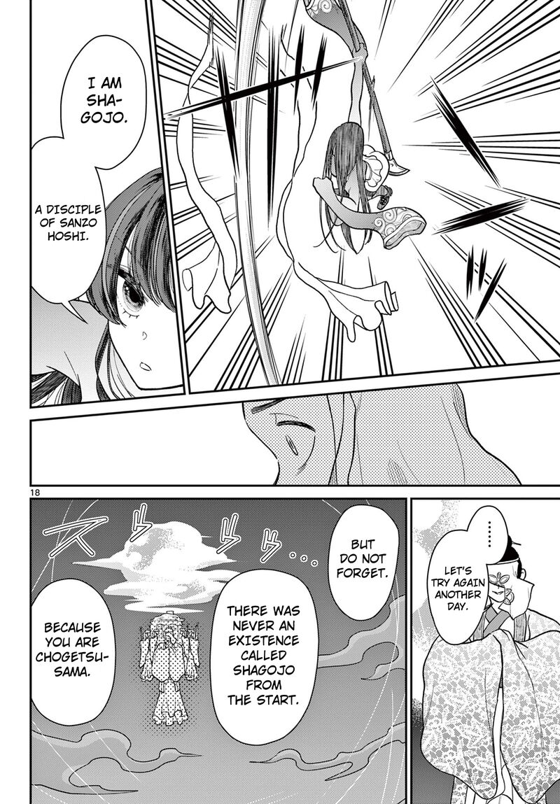 Bonnou Saiyuuki Chapter 61 Page 19