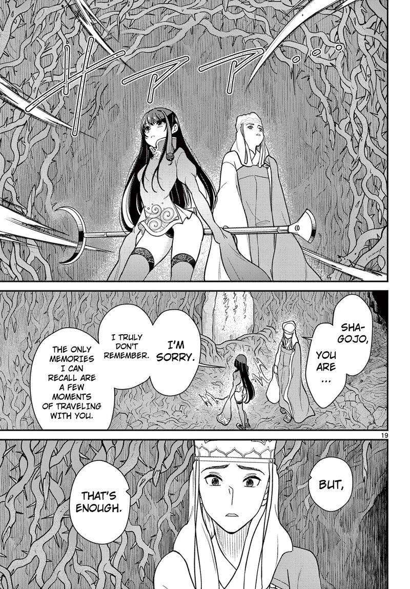 Bonnou Saiyuuki Chapter 61 Page 20
