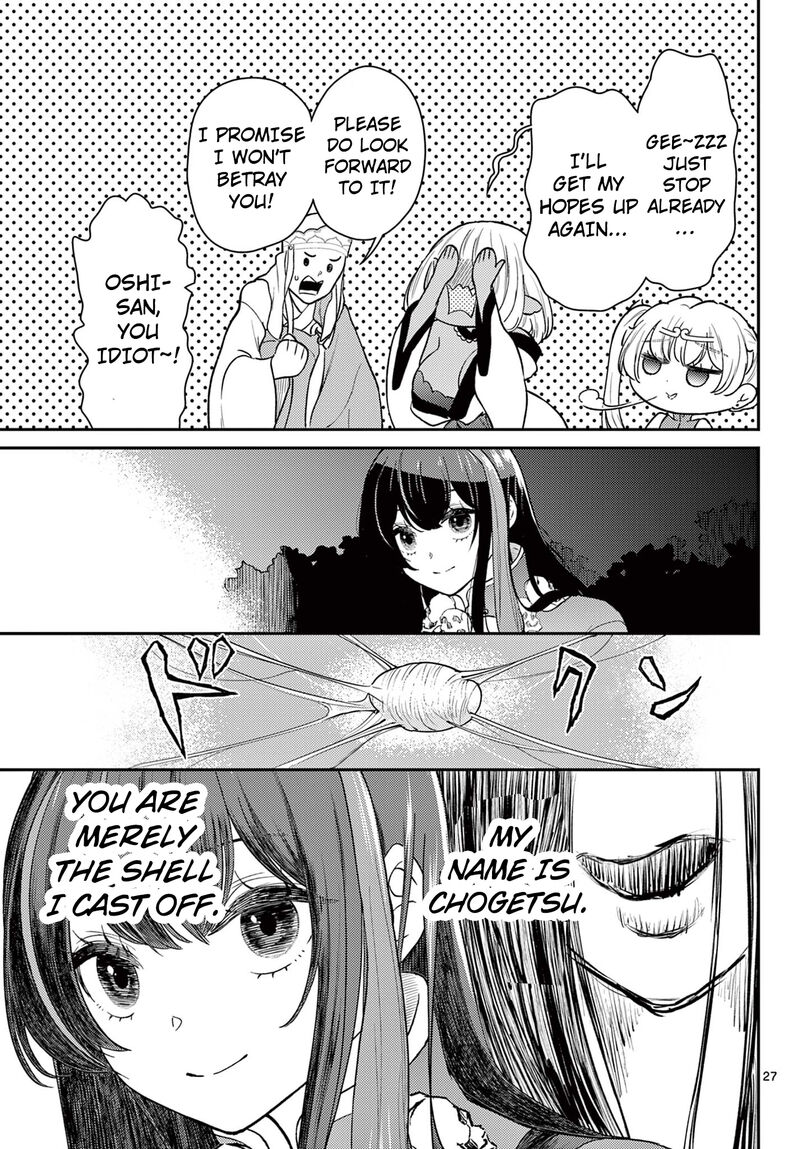 Bonnou Saiyuuki Chapter 61 Page 28