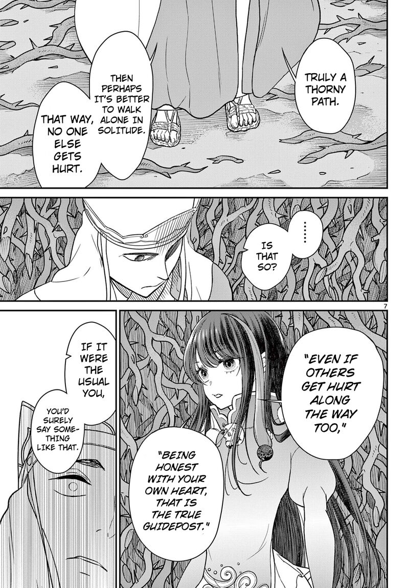 Bonnou Saiyuuki Chapter 61 Page 8