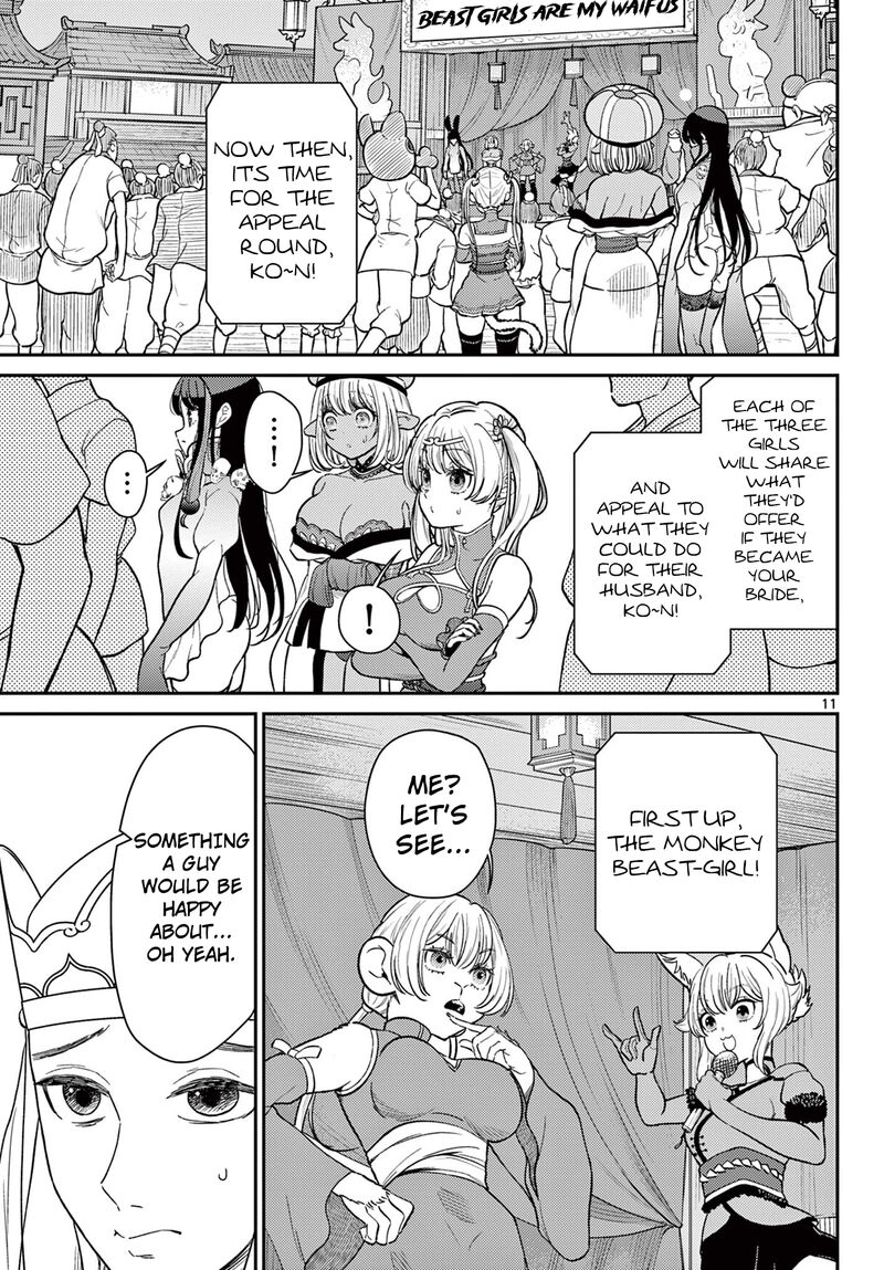 Bonnou Saiyuuki Chapter 62 Page 12