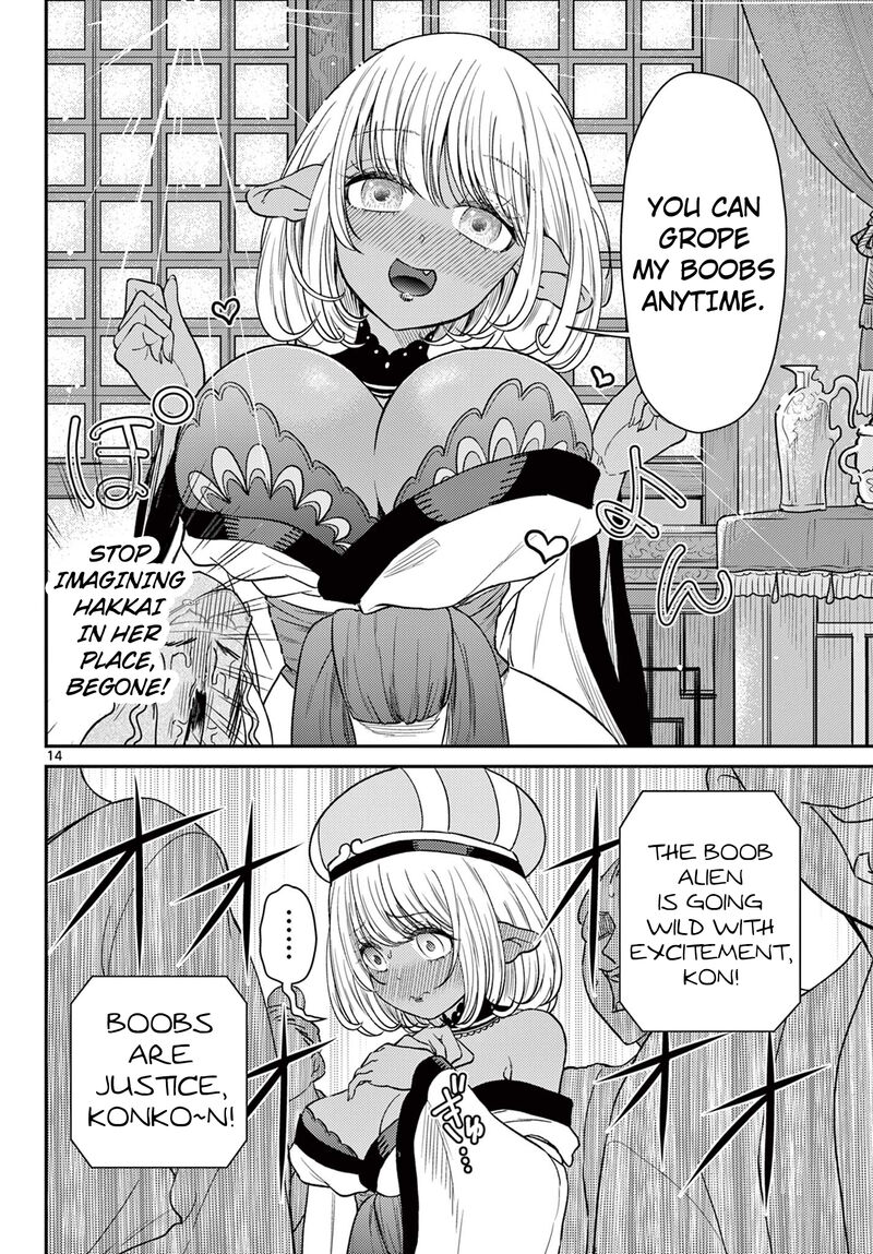 Bonnou Saiyuuki Chapter 62 Page 15