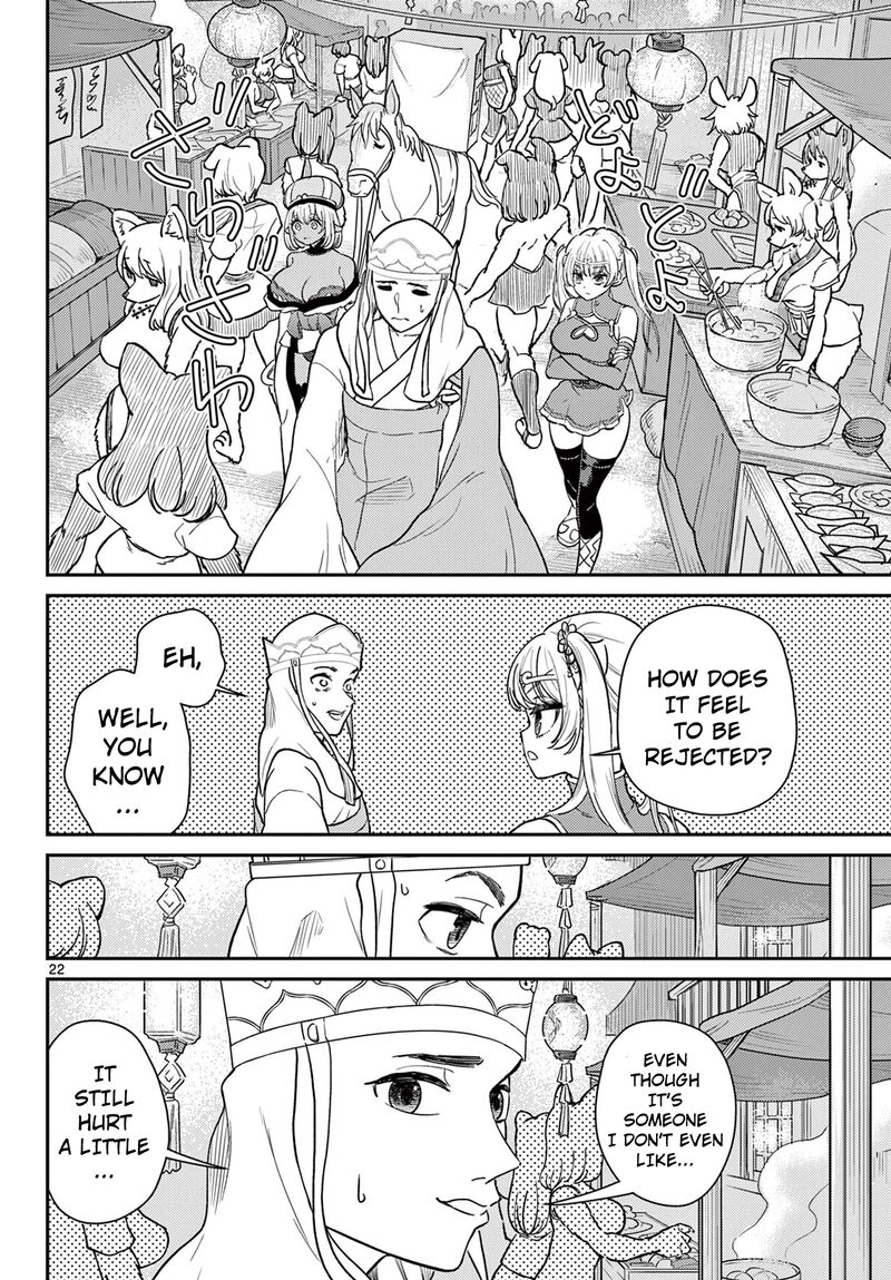 Bonnou Saiyuuki Chapter 62 Page 23