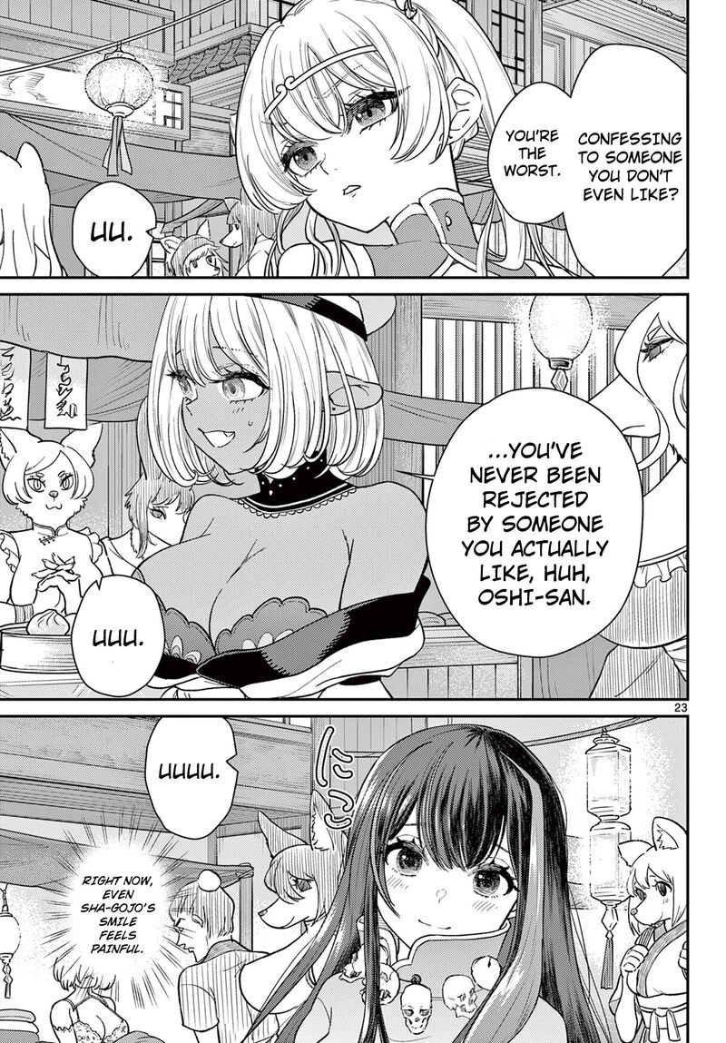 Bonnou Saiyuuki Chapter 62 Page 24