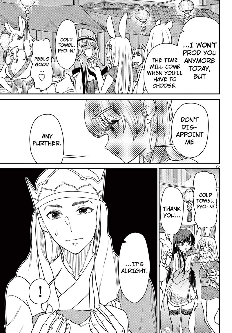 Bonnou Saiyuuki Chapter 62 Page 26