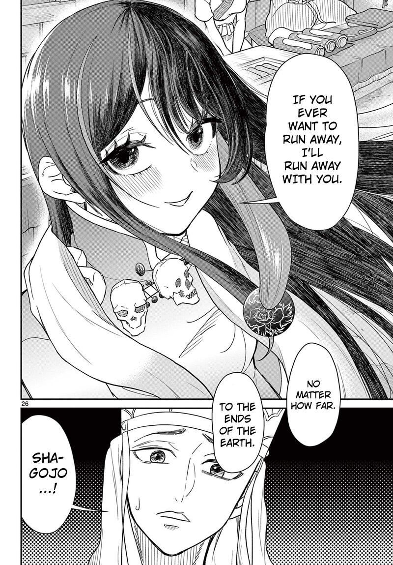 Bonnou Saiyuuki Chapter 62 Page 27