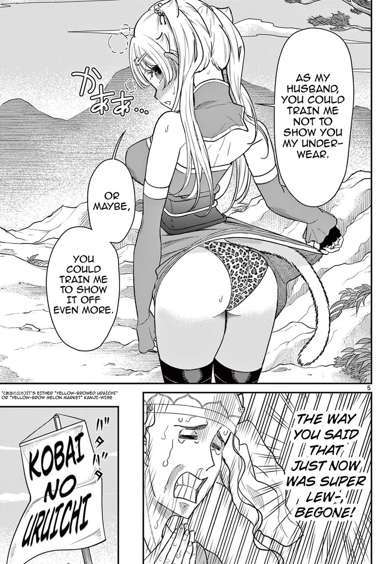 Bonnou Saiyuuki Chapter 62 Page 6