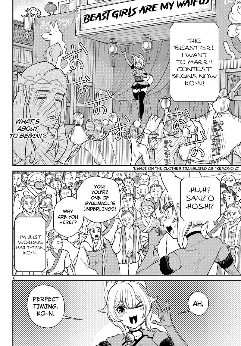 Bonnou Saiyuuki Chapter 62 Page 9