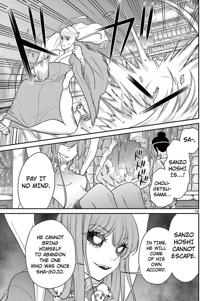 Bonnou Saiyuuki Chapter 63 Page 20